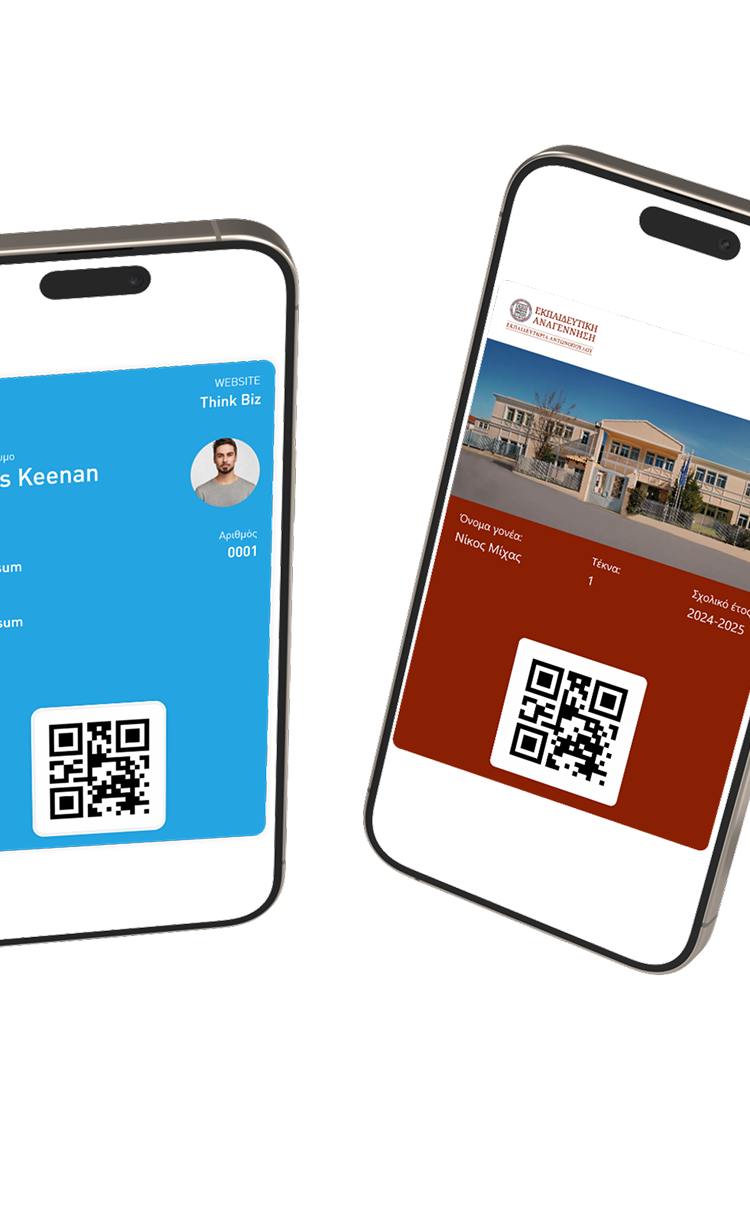 Digital passes preview